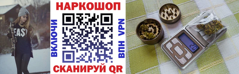 Наркошоп Дорогобуж Героин  APVP  Мефедрон  Каннабис  Гашиш 