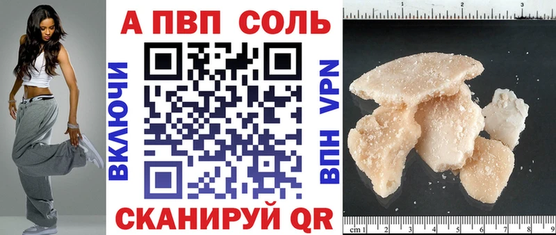 купить  сайты  Дорогобуж  А ПВП мука 