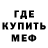 МЕТАДОН белоснежный Kat Kristar