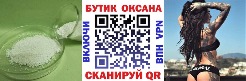 цены наркотик  Дорогобуж  Бутират GHB 
