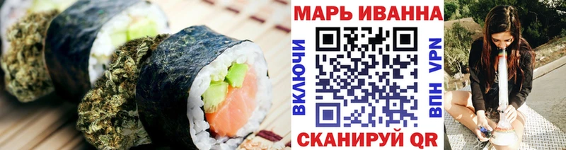 Cannafood марихуана Дорогобуж