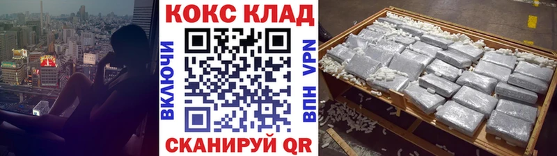 Cocaine FishScale Дорогобуж
