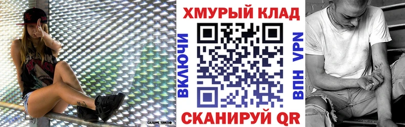 ГЕРОИН белый Дорогобуж