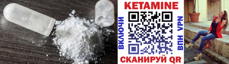 Кетамин VHQ MEGA ТОР дарк нет формула Дорогобуж