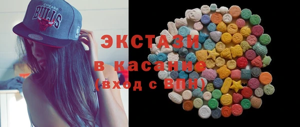 кристаллы Аркадак