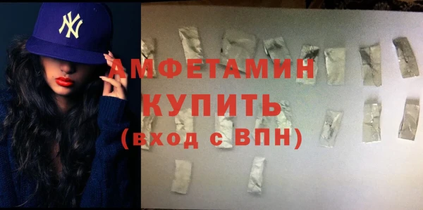 MDMA Арсеньев