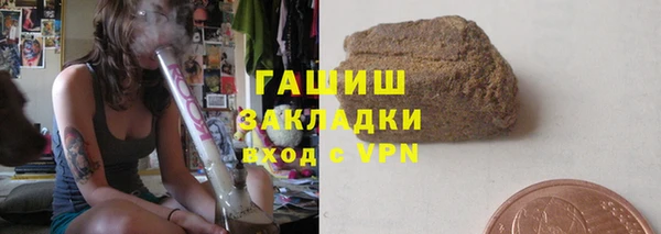 MDMA Арсеньев