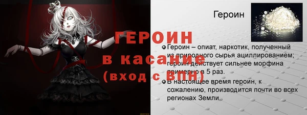 ALPHA-PVP Заволжск