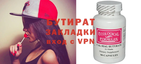 MDMA Арсеньев