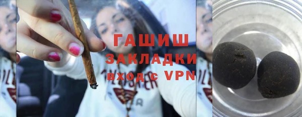 кристаллы Аркадак
