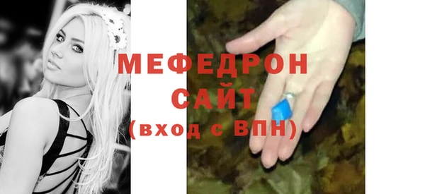 MDMA Арсеньев