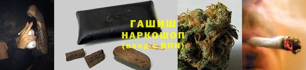 ALPHA PVP Армянск