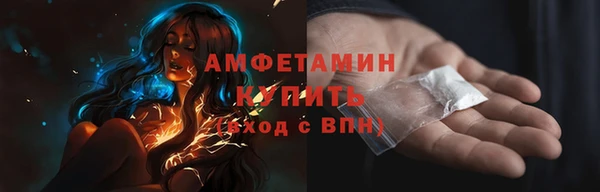 кристаллы Аркадак