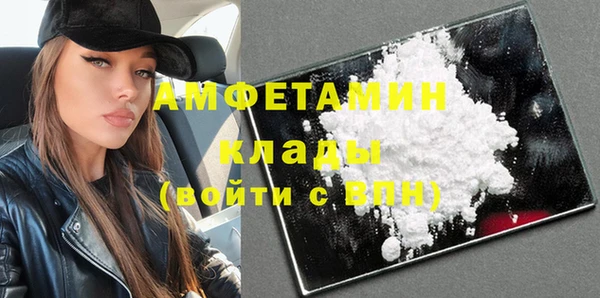 MDMA Арсеньев