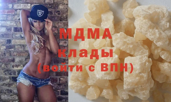 кристаллы Аркадак