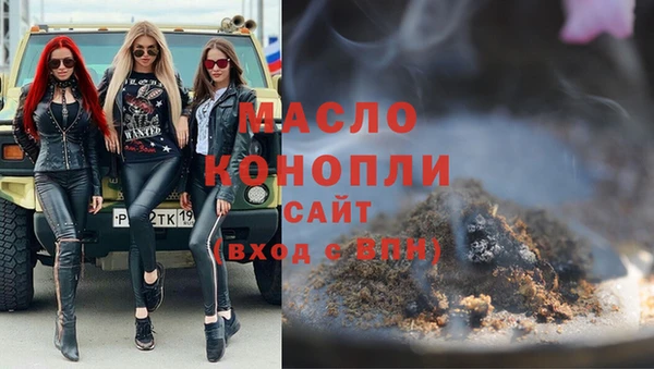 кристаллы Аркадак