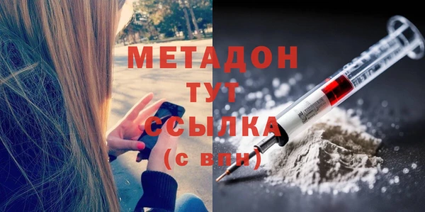 MDMA Арсеньев