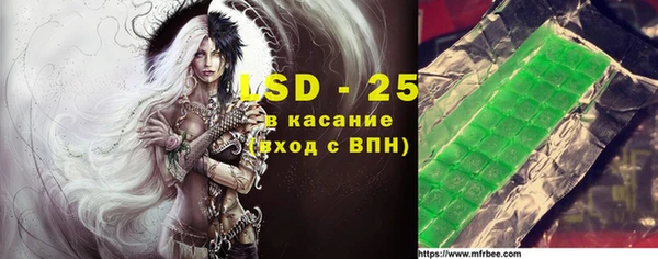 MDMA Арсеньев