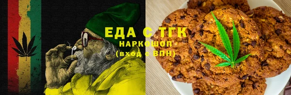 кристаллы Аркадак