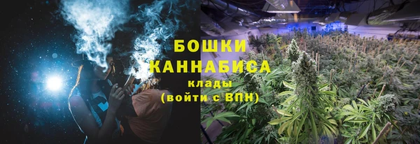 ALPHA PVP Армянск