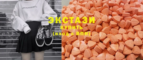 MDMA Арсеньев