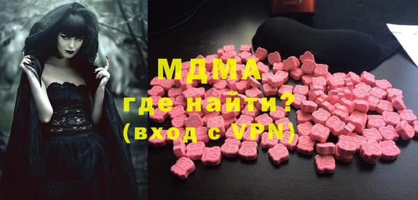 кристаллы Аркадак