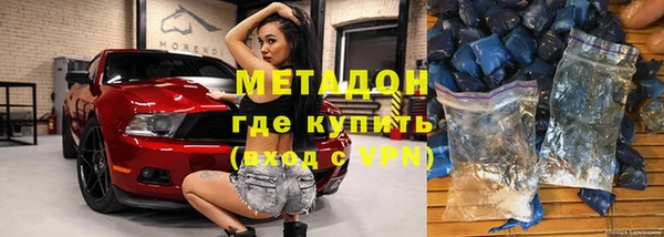 кристаллы Аркадак