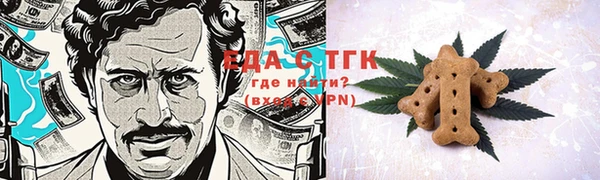 синтетический гашиш Алексин