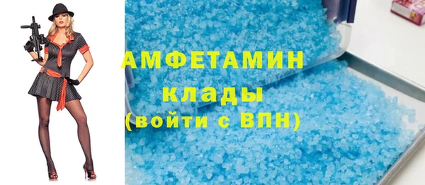 ALPHA PVP Армянск