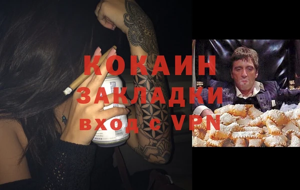 ALPHA PVP Армянск
