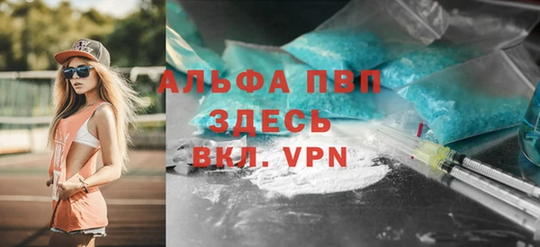 кристаллы Аркадак