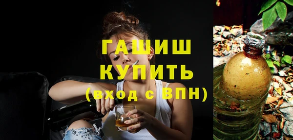 кристаллы Аркадак