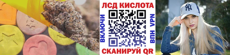 Лсд 25 экстази ecstasy  Дорогобуж 