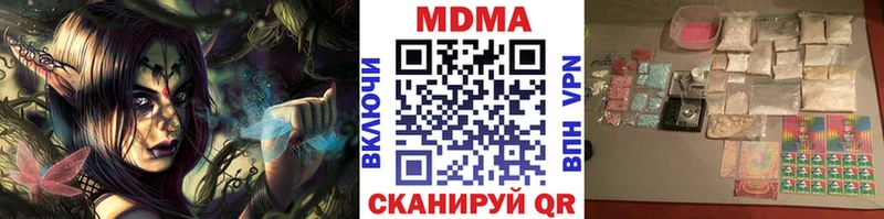 блэк спрут ТОР Дорогобуж MDMA crystal