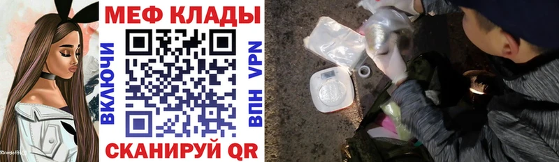 KRAKEN tor  Дорогобуж  МЕФ VHQ 