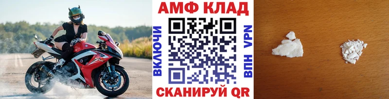 hydra   Дорогобуж  это как зайти  Первитин винт 