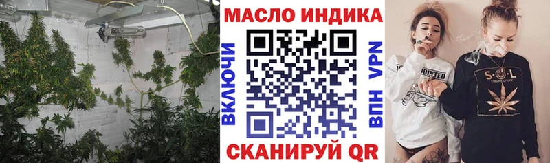 закладка  Дорогобуж  omg рабочий сайт  Дистиллят ТГК вейп с тгк 